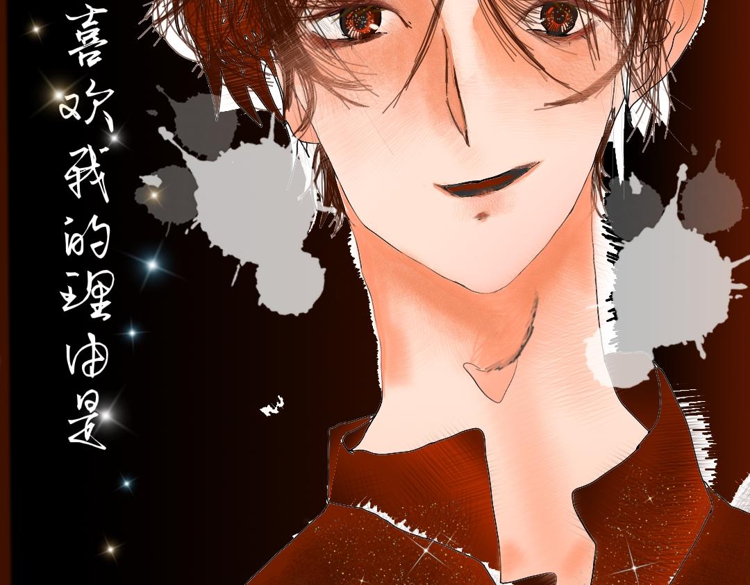《喜欢你的理由》预告二 第41页