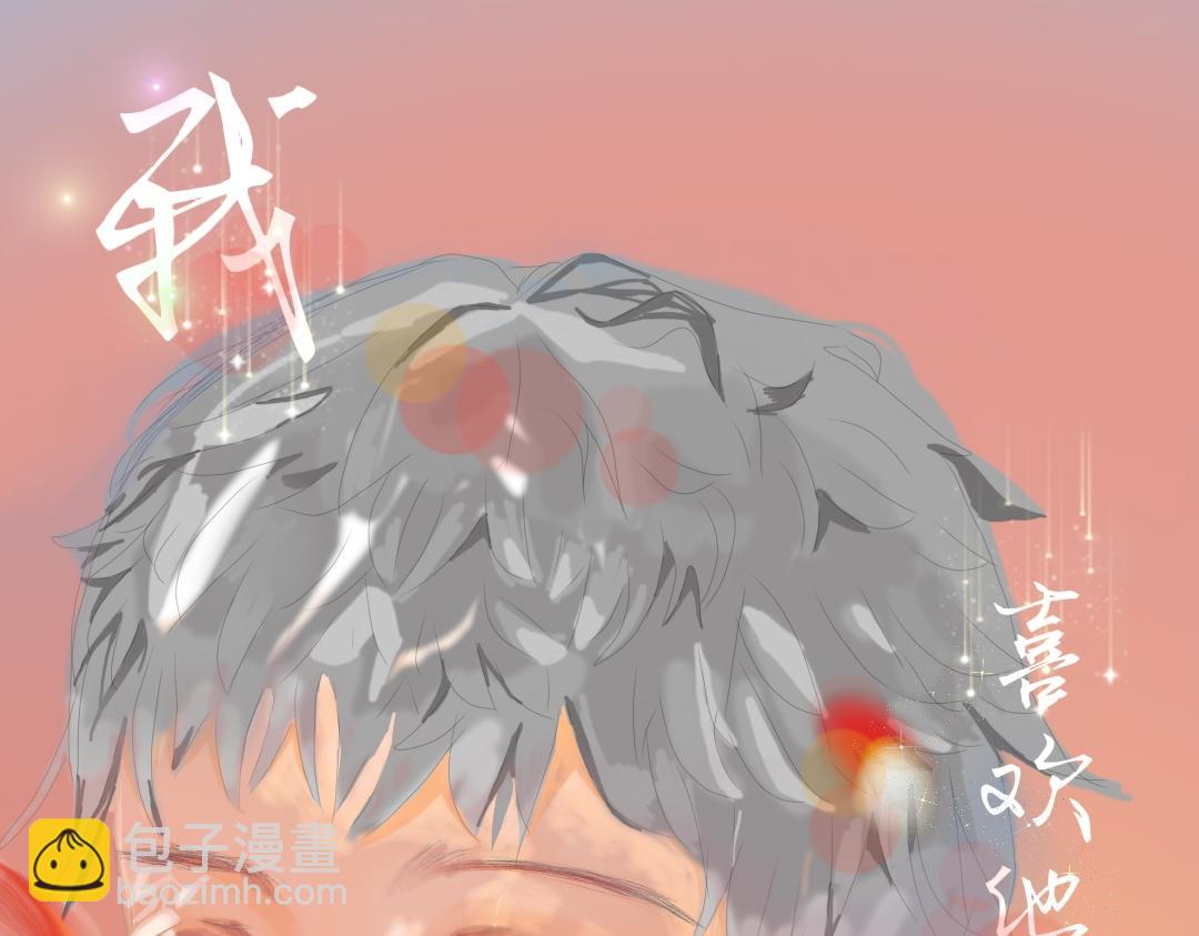 《喜欢你的理由》预告二 第43页