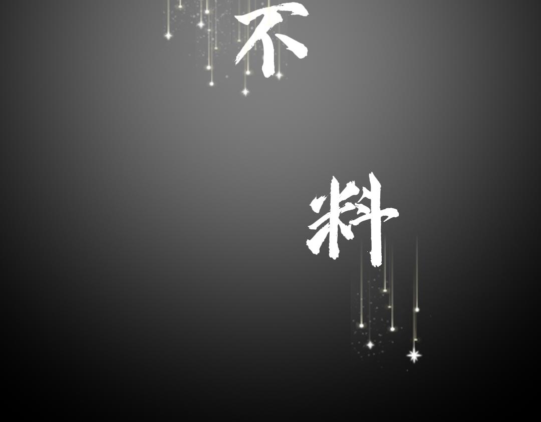 《喜欢你的理由》预告二 第8页