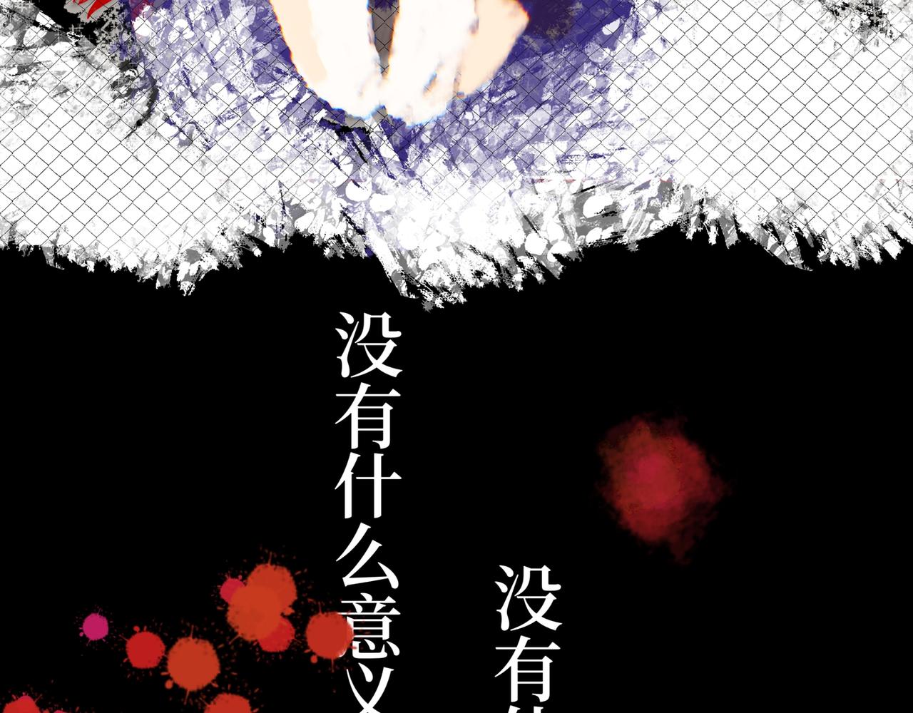 《喜欢你的理由》21世纪的玫瑰泛滥成灾 第18页