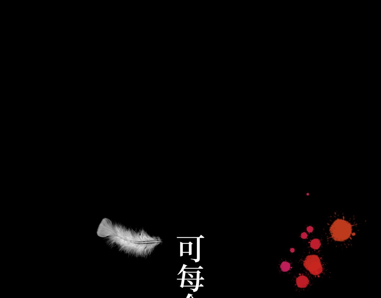 《喜欢你的理由》21世纪的玫瑰泛滥成灾 第20页