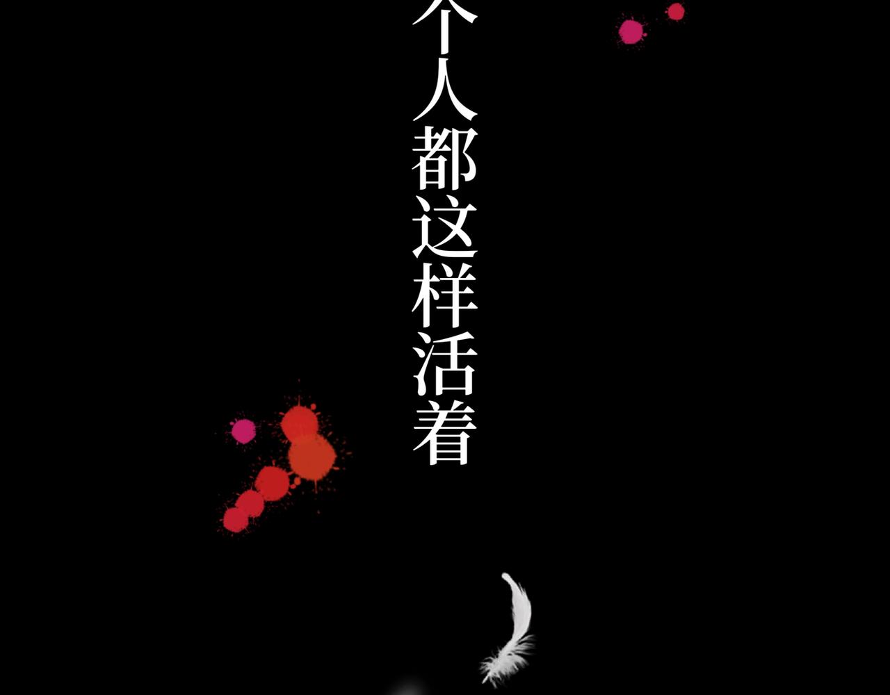 《喜欢你的理由》21世纪的玫瑰泛滥成灾 第21页