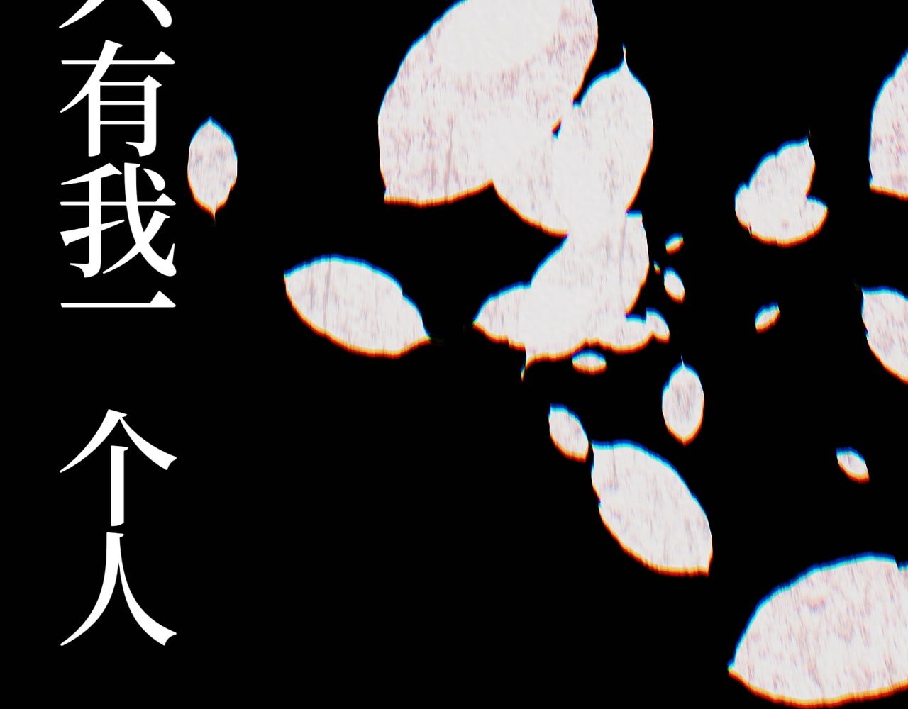 《喜欢你的理由》21世纪的玫瑰泛滥成灾 第26页