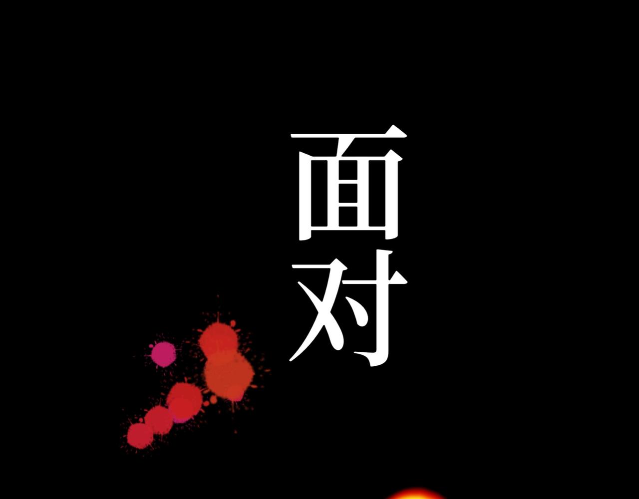 《喜欢你的理由》21世纪的玫瑰泛滥成灾 第28页