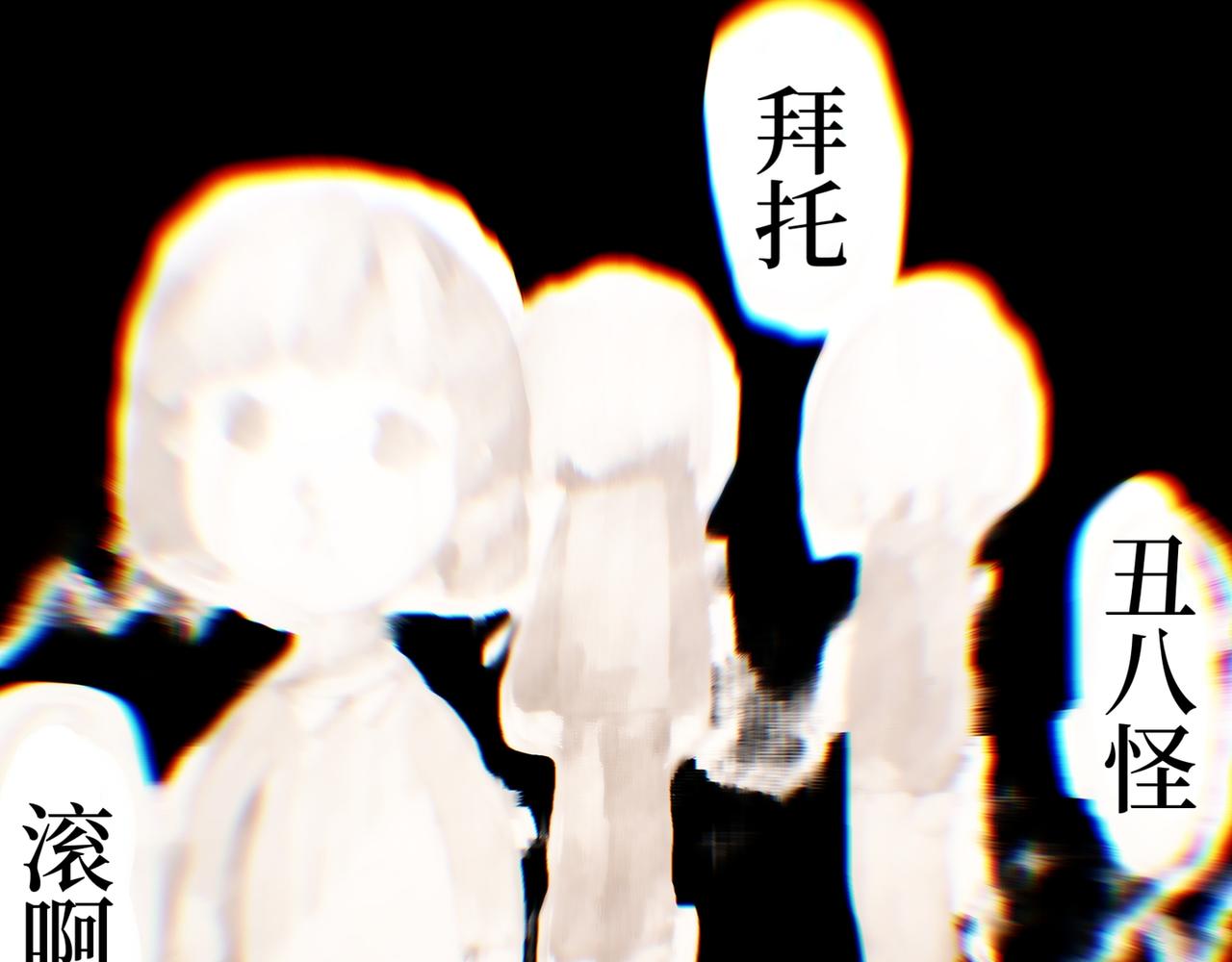 《喜欢你的理由》21世纪的玫瑰泛滥成灾 第29页