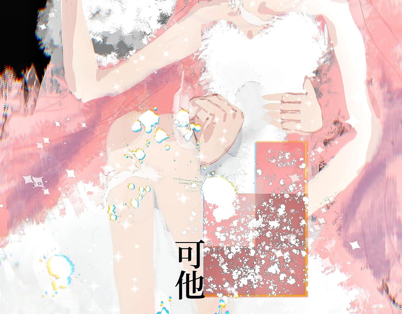 《喜欢你的理由》21世纪的玫瑰泛滥成灾 第33页