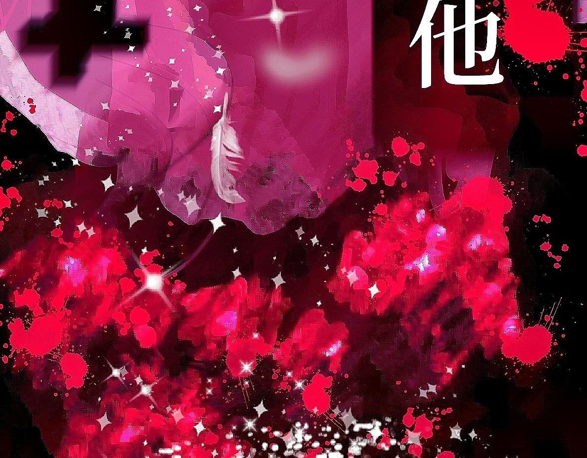 《喜欢你的理由》21世纪的玫瑰泛滥成灾 第40页
