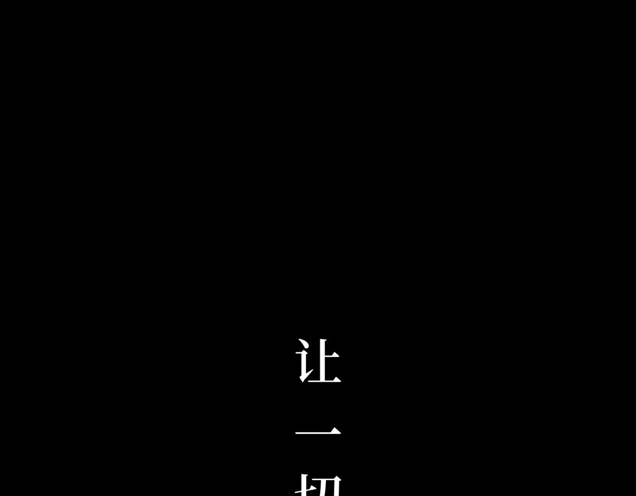 《喜欢你的理由》21世纪的玫瑰泛滥成灾 第42页
