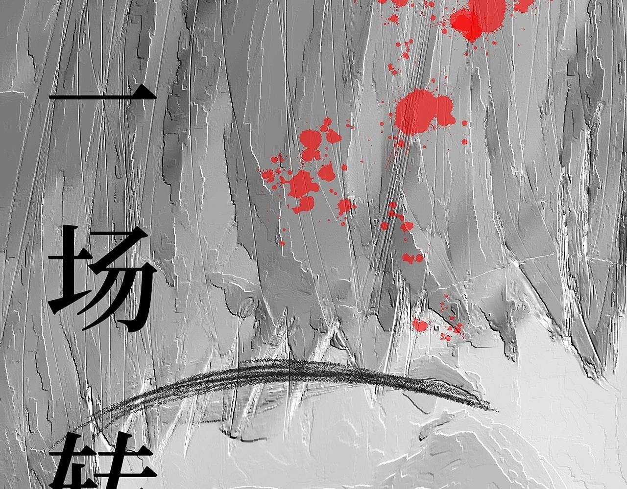 《喜欢你的理由》21世纪的玫瑰泛滥成灾 第46页
