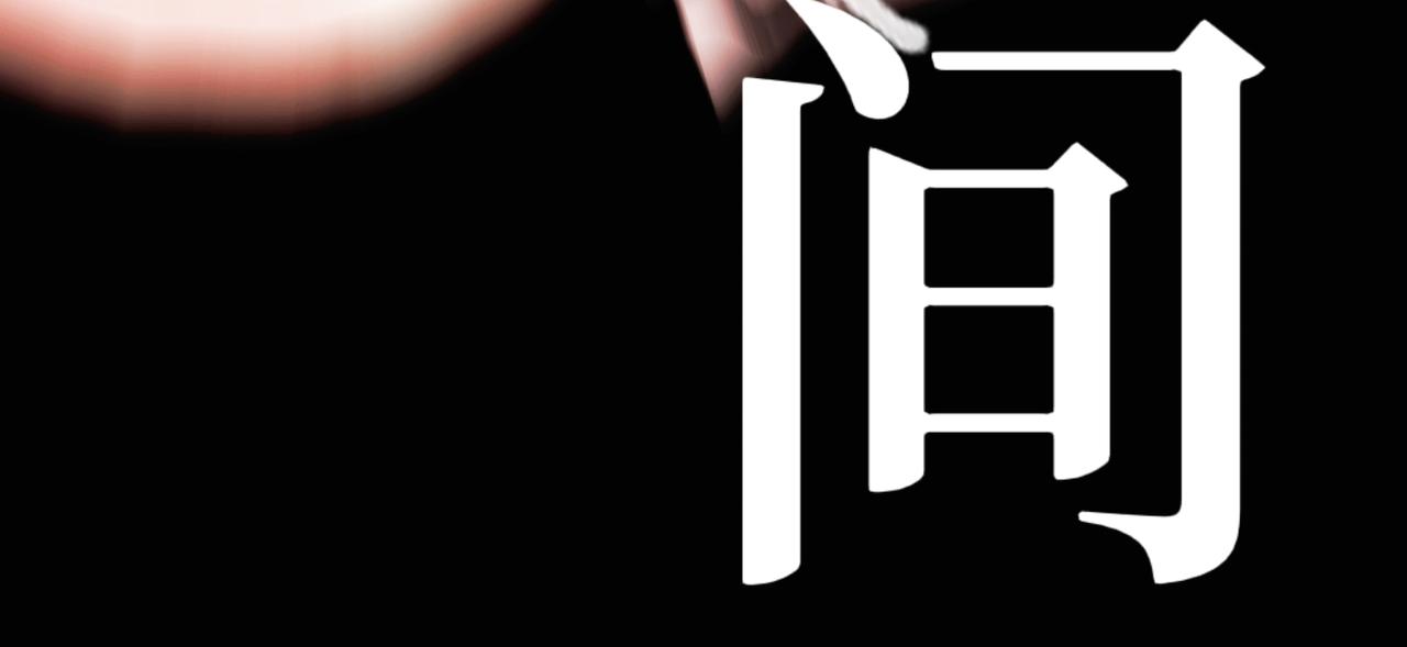 《喜欢你的理由》21世纪的玫瑰泛滥成灾 第4页