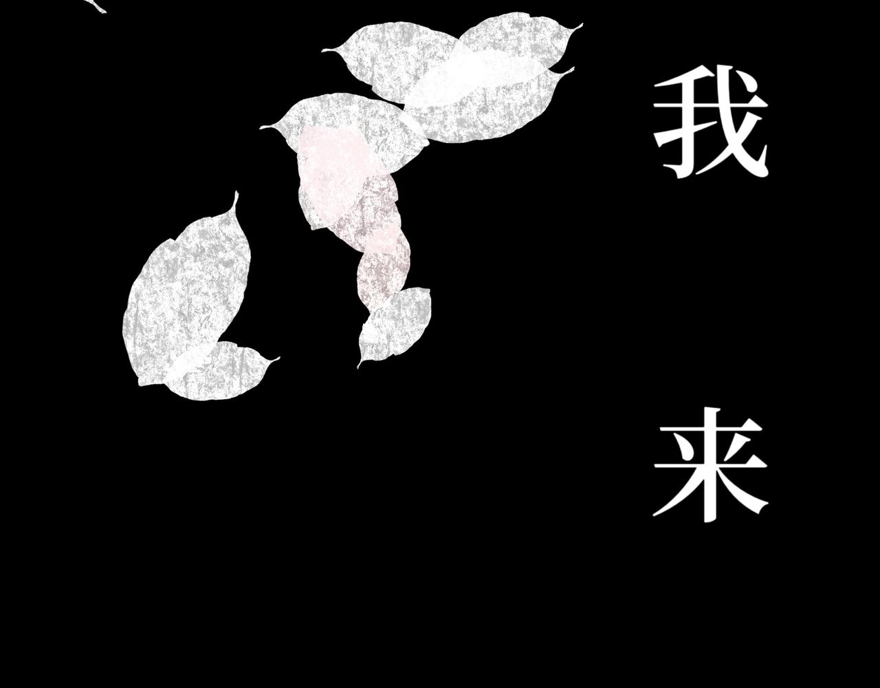 《喜欢你的理由》21世纪的玫瑰泛滥成灾 第6页