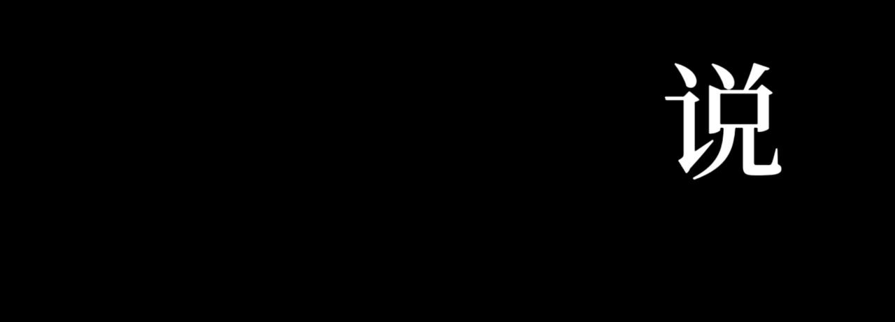 《喜欢你的理由》21世纪的玫瑰泛滥成灾 第7页