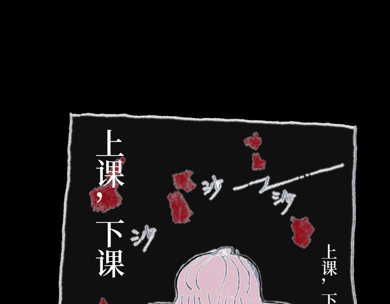 《喜欢你的理由》冷死你的理由（三） 第13页
