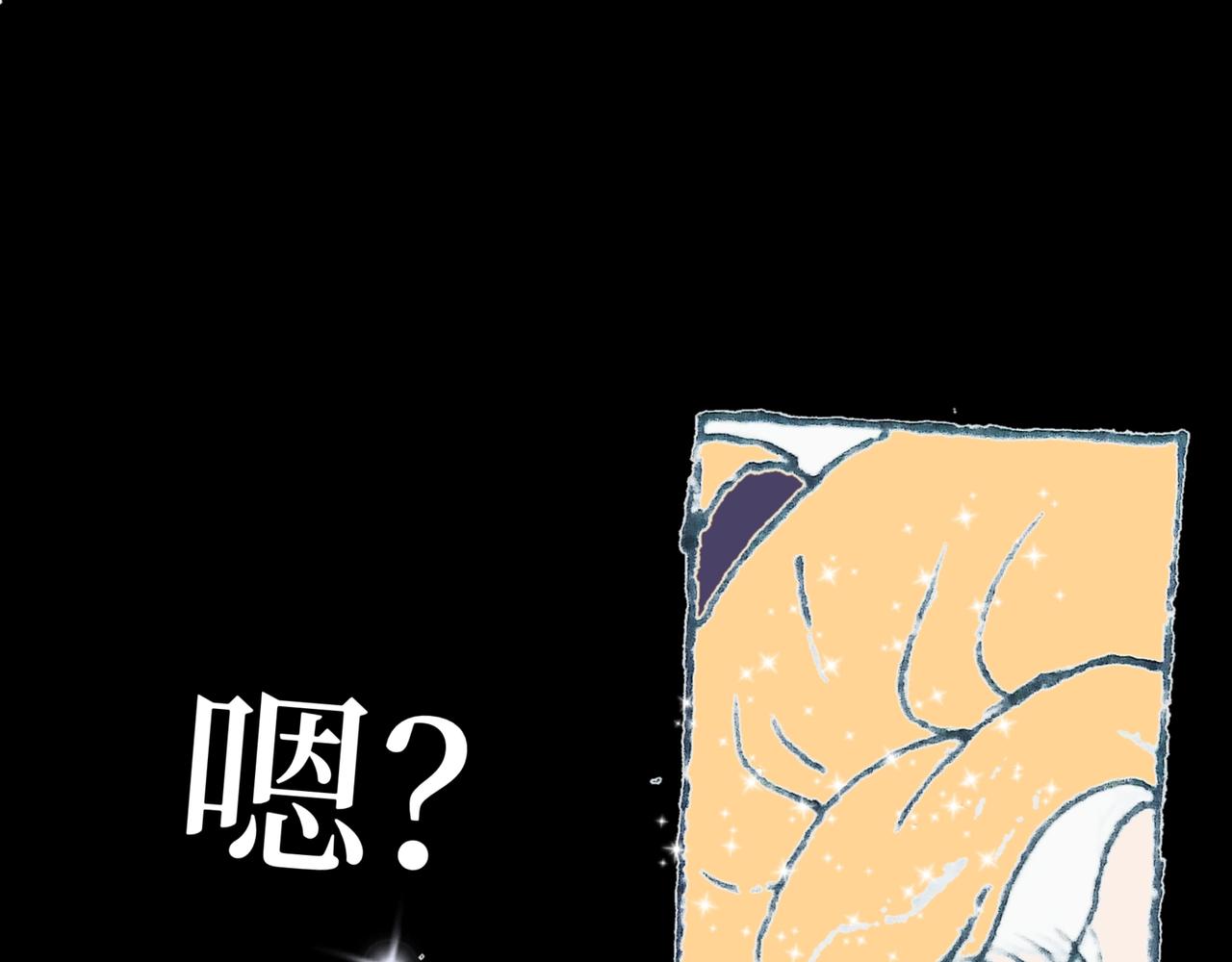 《喜欢你的理由》冷死你的理由（三） 第1页