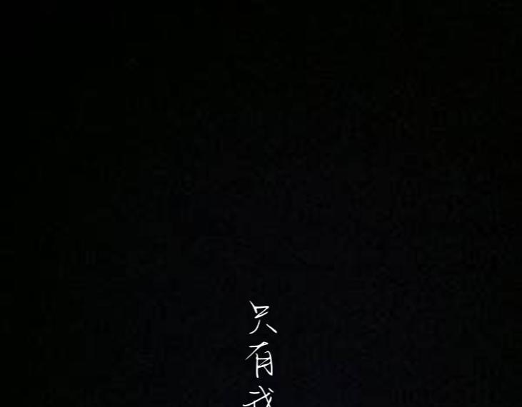 《喜欢你的理由》冷死你的理由（三） 第22页