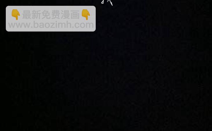 《喜欢你的理由》冷死你的理由（三） 第23页