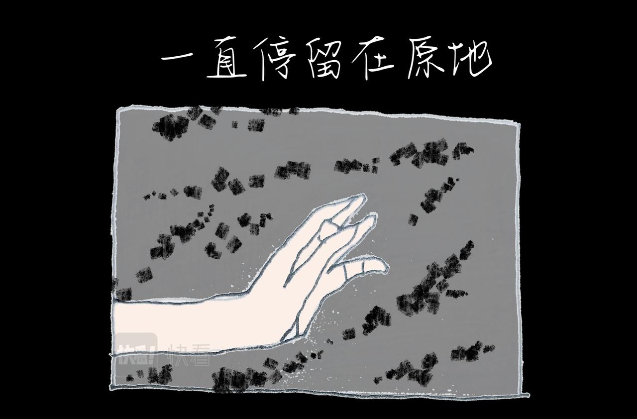 《喜欢你的理由》冷死你的理由（三） 第24页