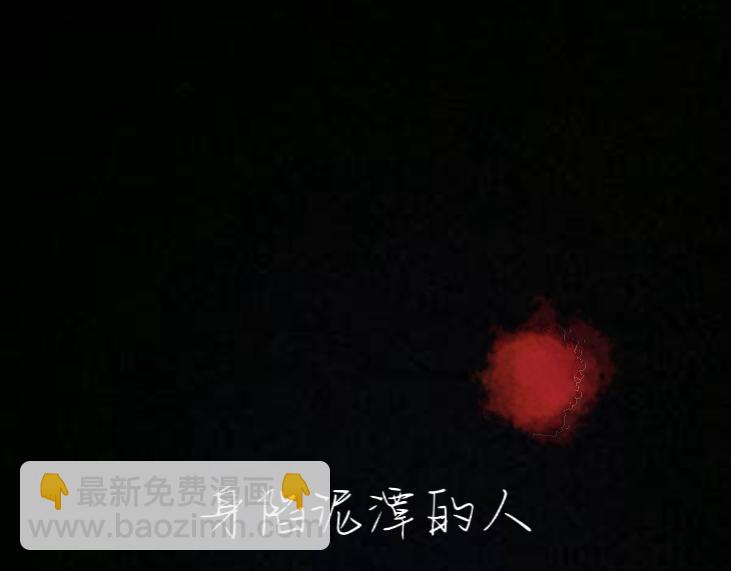 《喜欢你的理由》冷死你的理由（三） 第25页