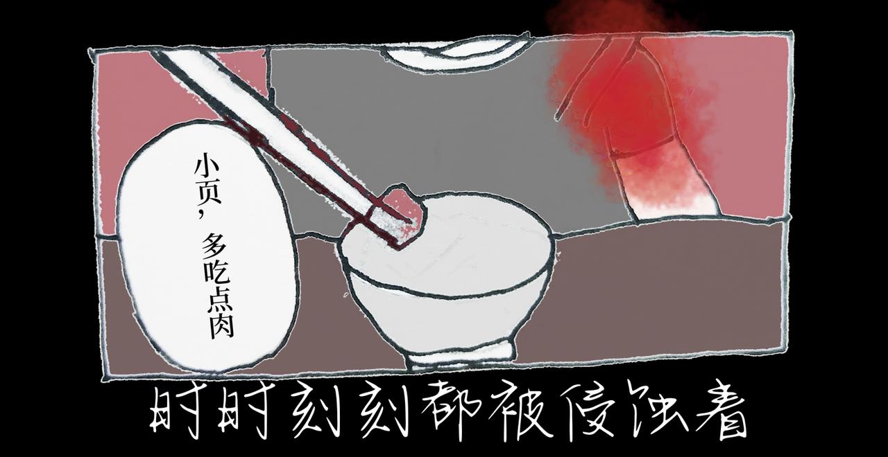 《喜欢你的理由》冷死你的理由（三） 第27页