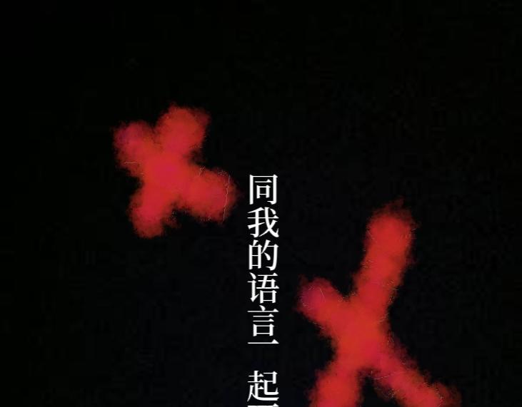 《喜欢你的理由》冷死你的理由（三） 第36页