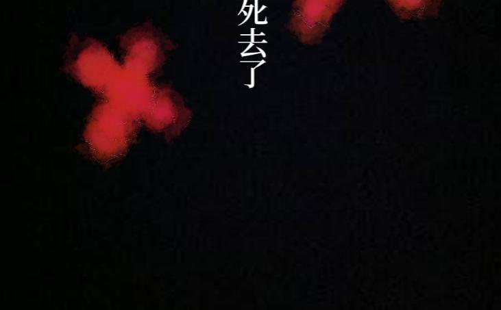 《喜欢你的理由》冷死你的理由（三） 第37页