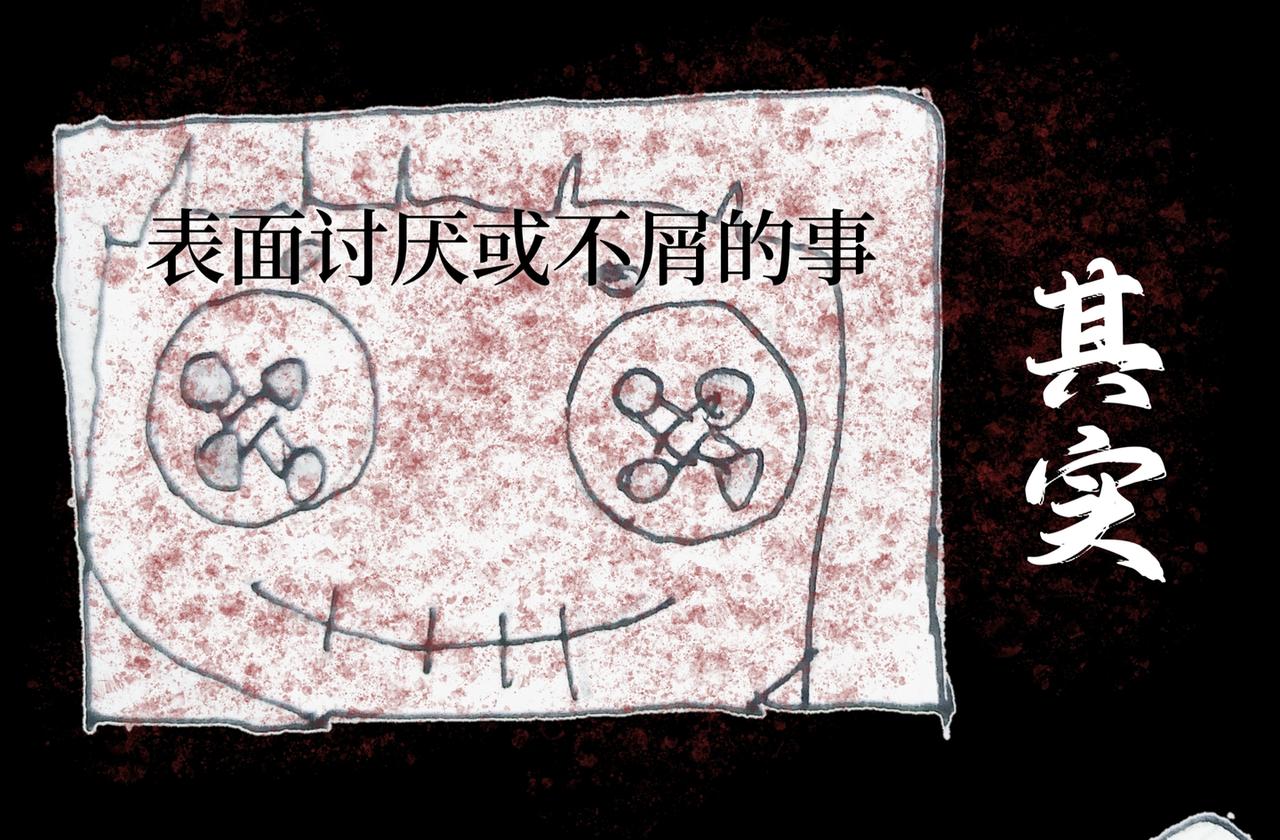 《喜欢你的理由》冷死你的理由（三） 第42页