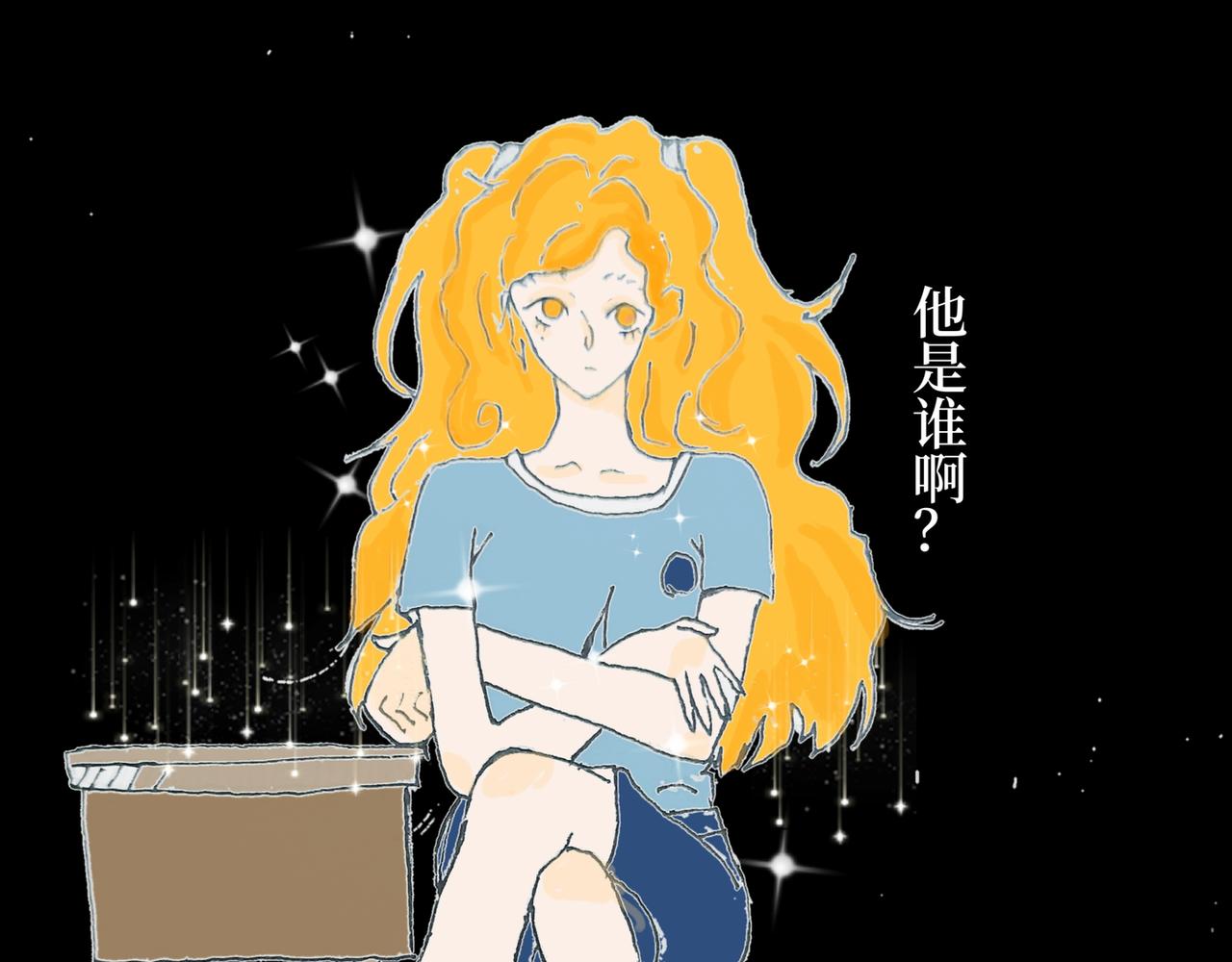 《喜欢你的理由》冷死你的理由（三） 第4页