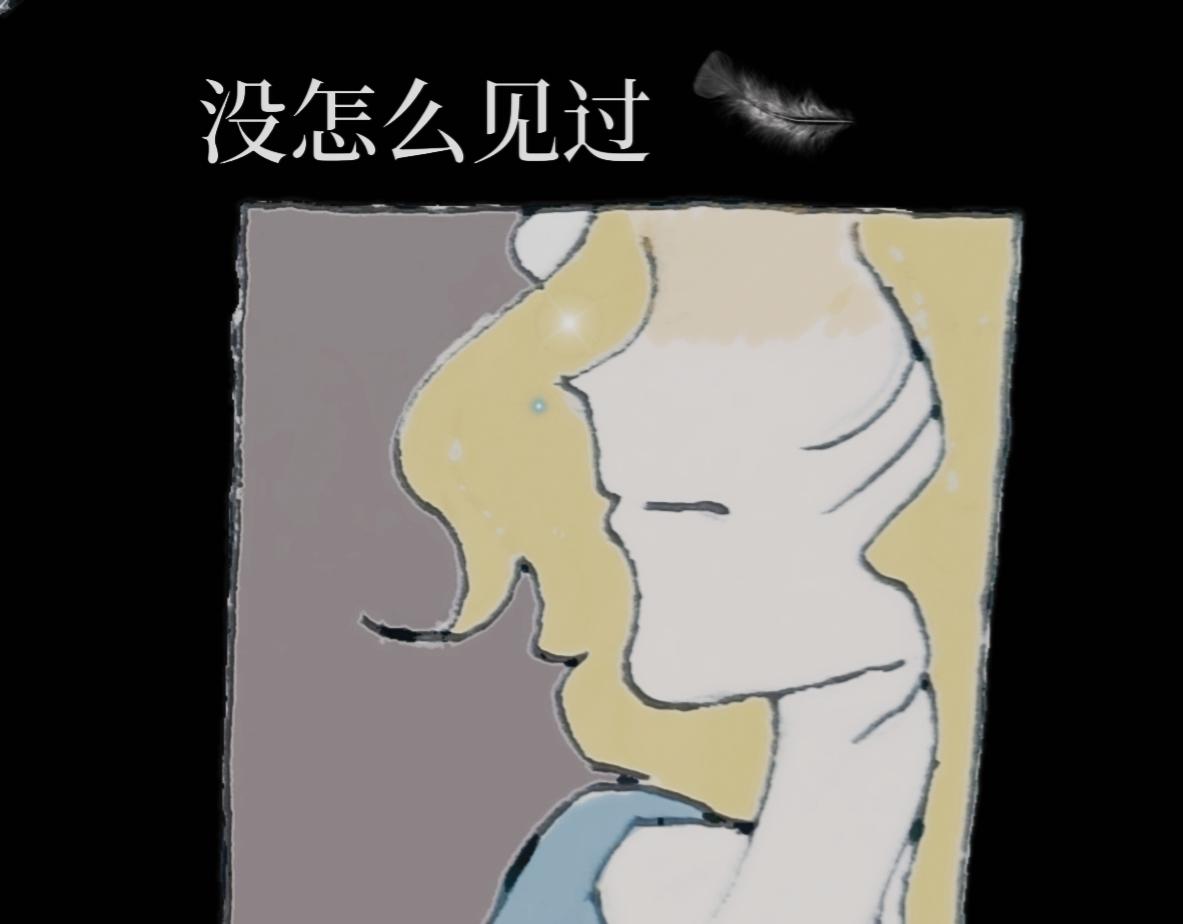 《喜欢你的理由》冷死你的理由（三） 第6页