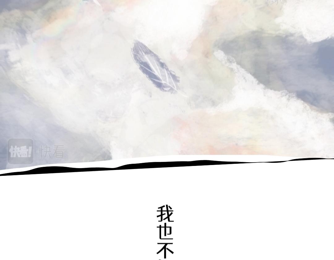 《喜欢你的理由》故事的开始 第21页
