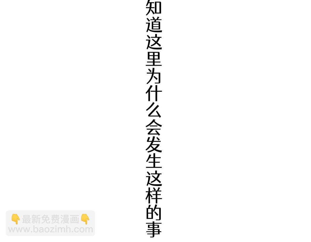 《喜欢你的理由》故事的开始 第22页