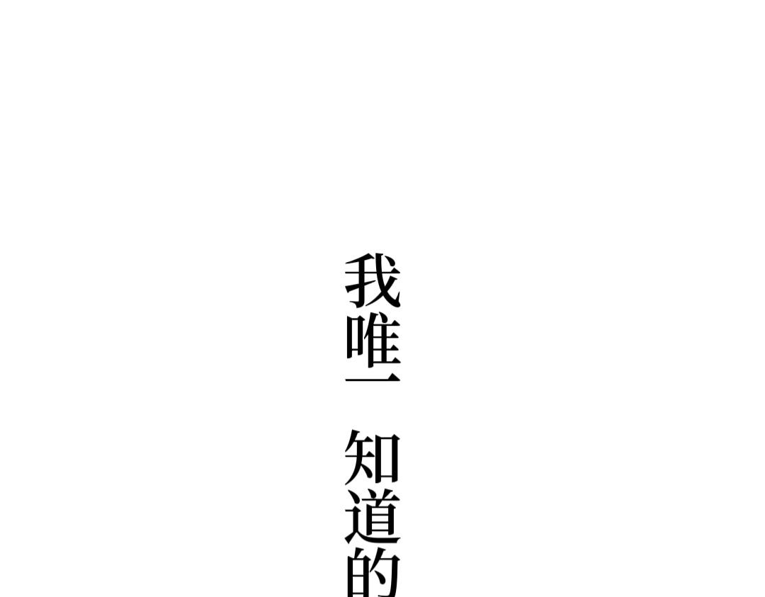 《喜欢你的理由》故事的开始 第24页