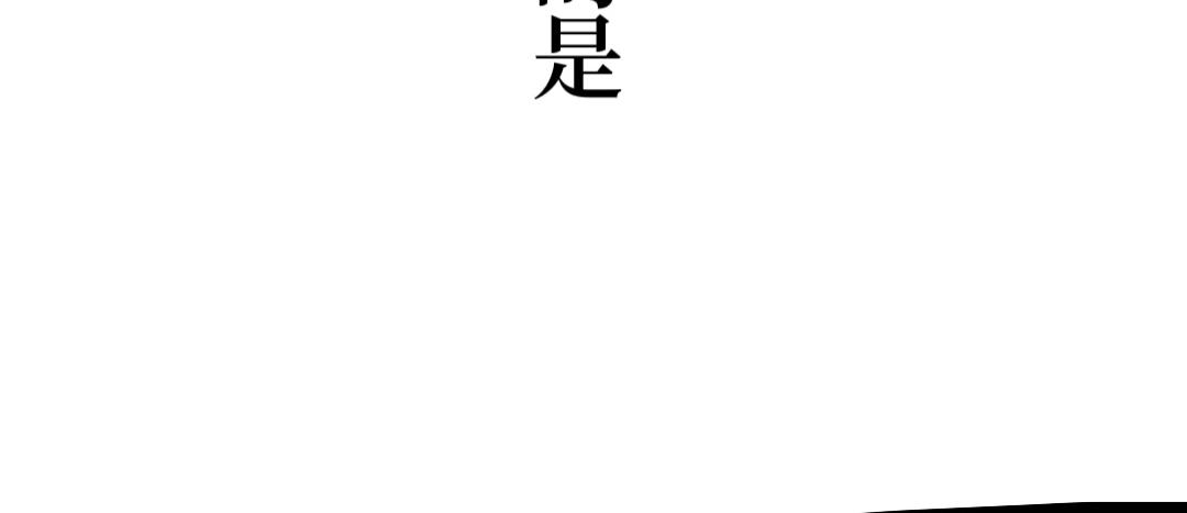 《喜欢你的理由》故事的开始 第25页