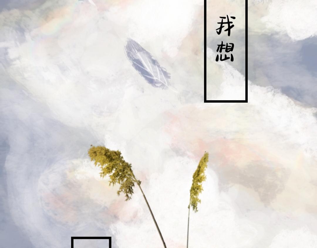 《喜欢你的理由》故事的开始 第27页