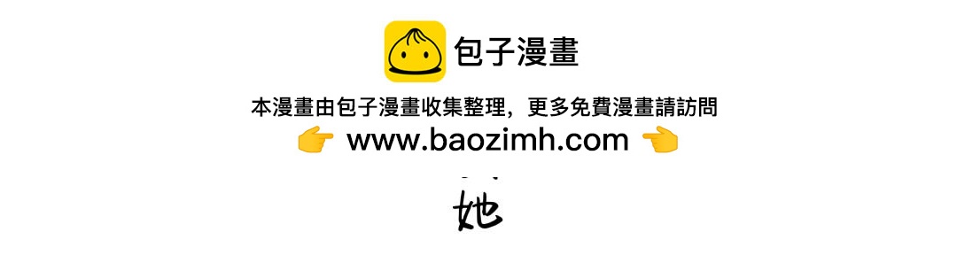 《喜欢你的理由》故事的开始 第29页