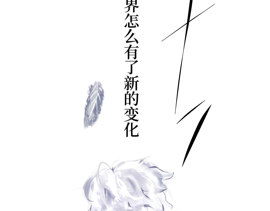《喜欢你的理由》故事的开始 第39页