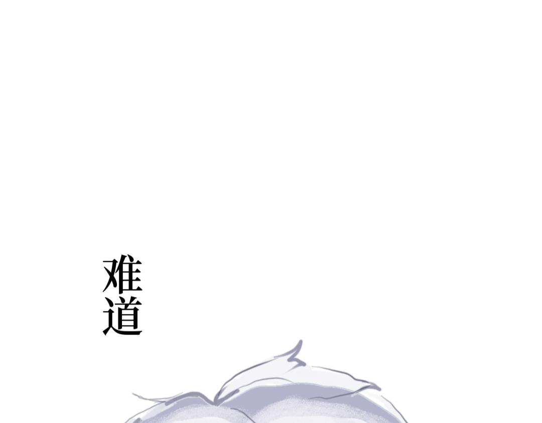 《喜欢你的理由》故事的开始 第42页