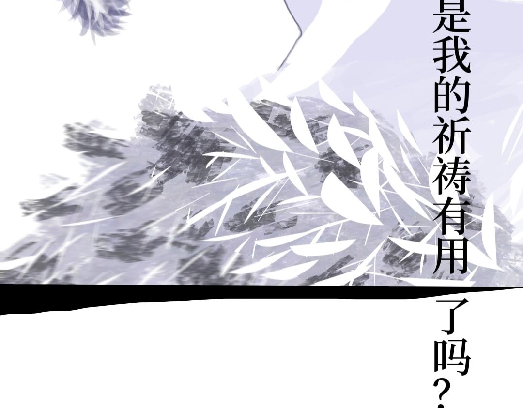 《喜欢你的理由》故事的开始 第44页