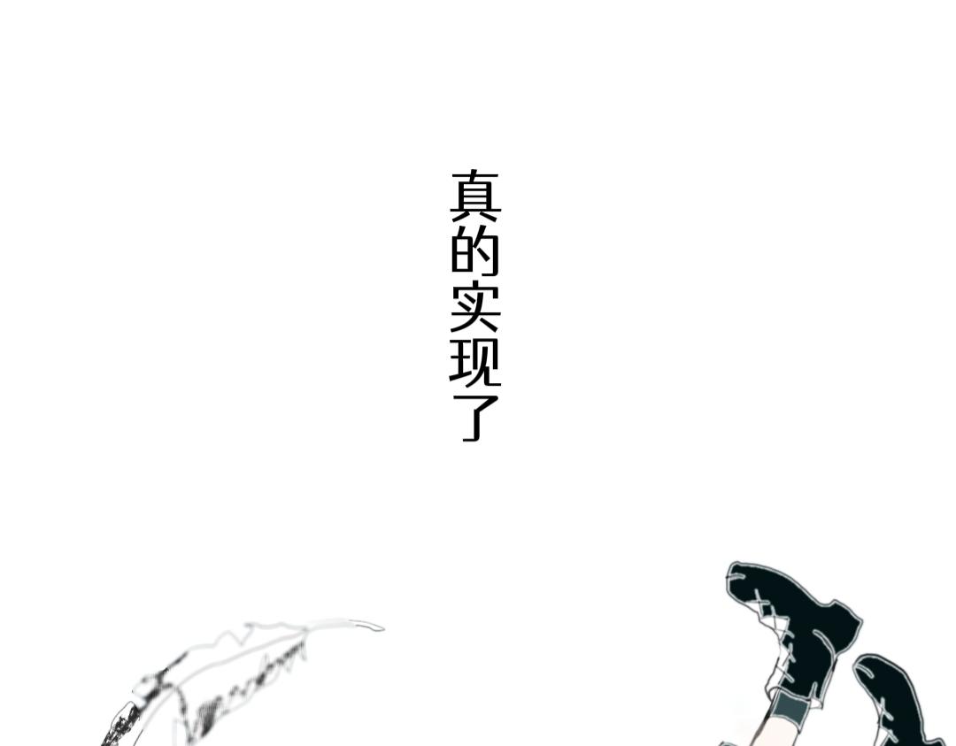 《喜欢你的理由》故事的开始 第46页