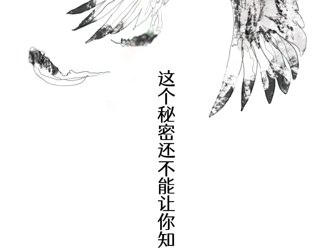 《喜欢你的理由》故事的开始 第48页
