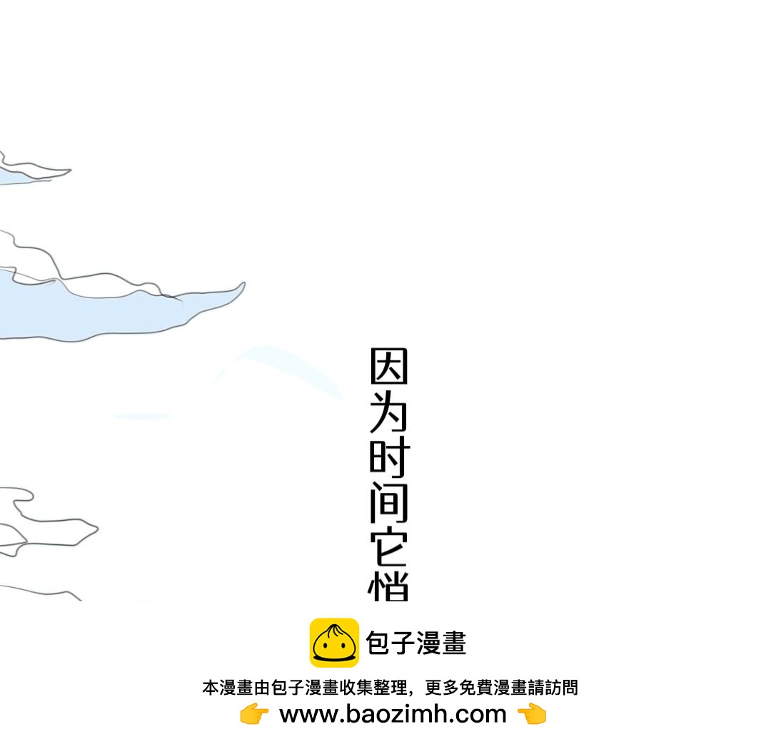 《喜欢你的理由》故事的开始 第50页