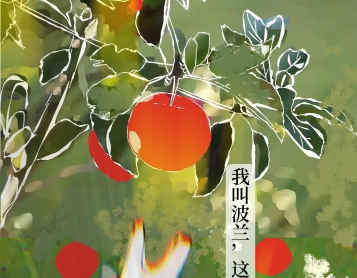 《喜欢你的理由》故事的开始 第5页