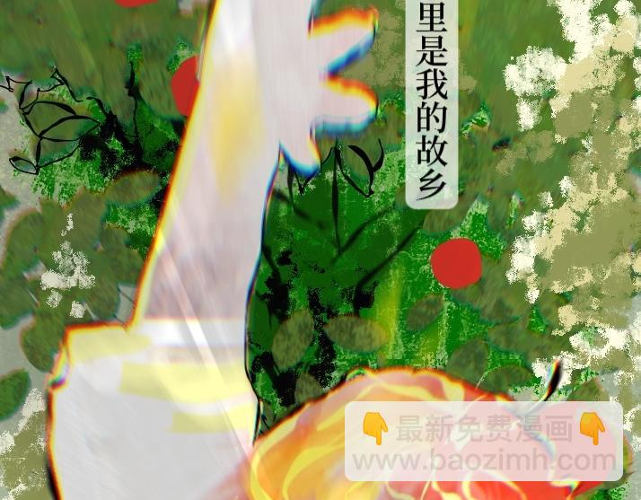 《喜欢你的理由》故事的开始 第6页