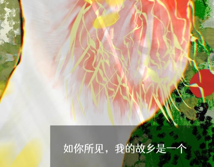 《喜欢你的理由》故事的开始 第7页