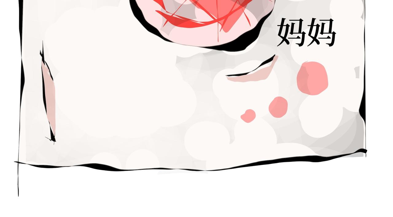 《喜欢你的理由》自己的狭隘世界 第14页