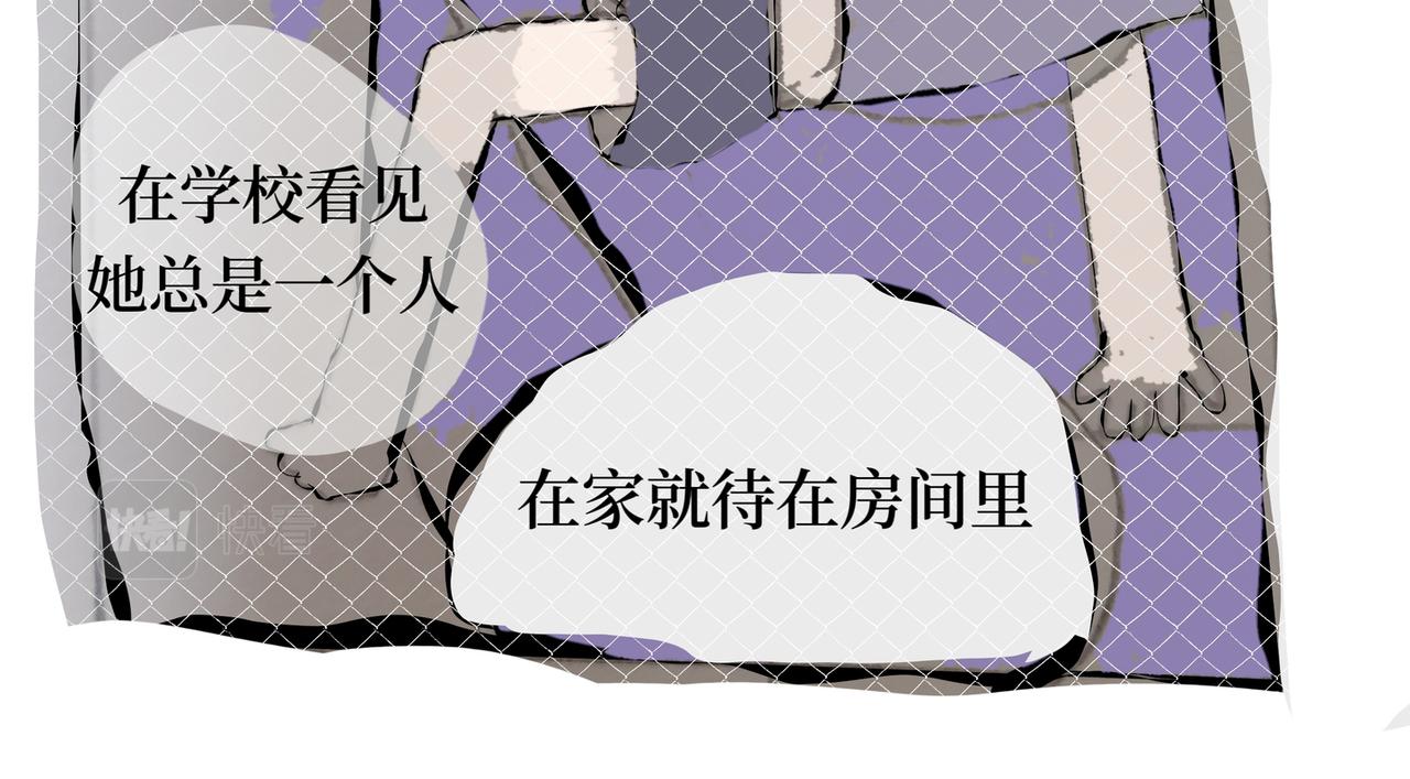 《喜欢你的理由》自己的狭隘世界 第16页