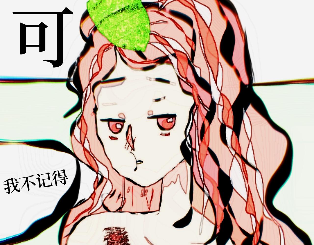 《喜欢你的理由》自己的狭隘世界 第26页