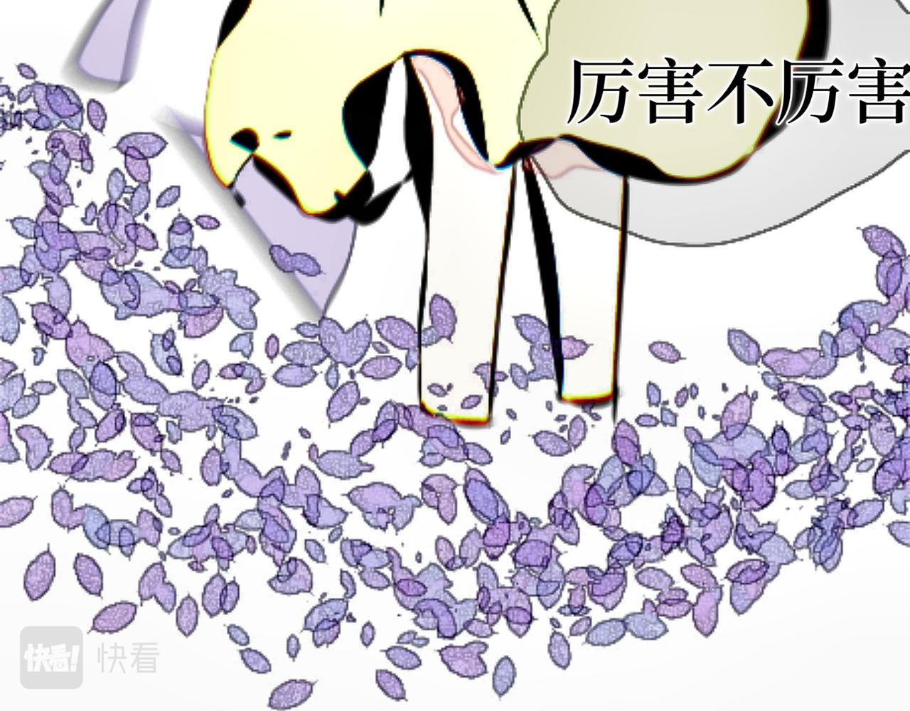 《喜欢你的理由》自己的狭隘世界 第35页