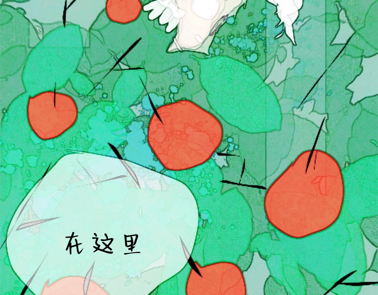 《喜欢你的理由》自己的狭隘世界 第38页