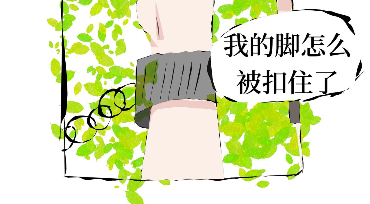 《喜欢你的理由》自己的狭隘世界 第6页