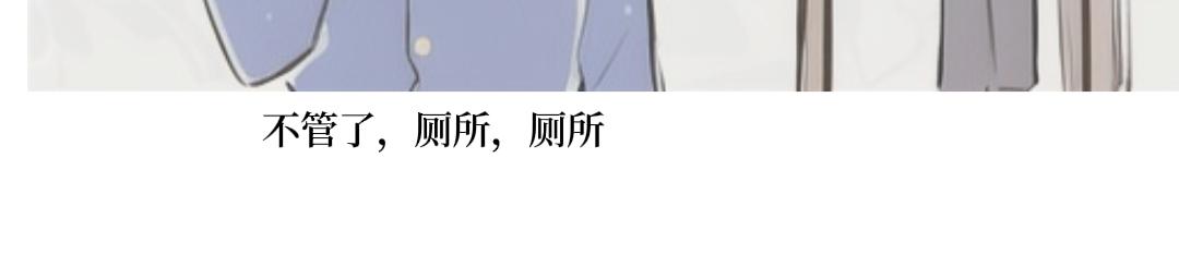 《喜欢你的理由》日记本？ 第10页